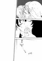 Silky Whip Extreme    Highres [Oh Great] [Air Gear] Thumbnail Page 120