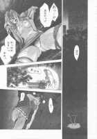 Silky Whip Extreme    Highres [Oh Great] [Air Gear] Thumbnail Page 170