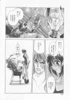 Silky Whip Extreme    Highres [Oh Great] [Air Gear] Thumbnail Page 171