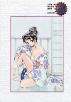 Silky Whip Extreme    Highres [Oh Great] [Air Gear] Thumbnail Page 17