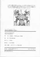 Silky Whip Extreme    Highres [Oh Great] [Air Gear] Thumbnail Page 185