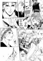 Silky Whip Extreme    Highres [Oh Great] [Air Gear] Thumbnail Page 33