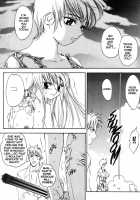 Silky Whip Extreme    Highres [Oh Great] [Air Gear] Thumbnail Page 72