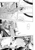 Silky Whip Extreme    Highres [Oh Great] [Air Gear] Thumbnail Page 89