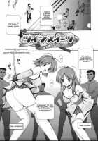 Mahou Tokusou Greedia / 魔法特捜グリーディア [Matsuzawa Kei] [Original] Thumbnail Page 129