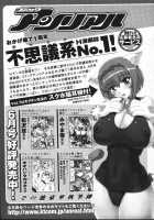 Mahou Tokusou Greedia / 魔法特捜グリーディア [Matsuzawa Kei] [Original] Thumbnail Page 161