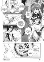 Mahou Tokusou Greedia / 魔法特捜グリーディア [Matsuzawa Kei] [Original] Thumbnail Page 24