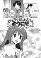 Mahou Tokusou Greedia / 魔法特捜グリーディア [Matsuzawa Kei] [Original] Thumbnail Page 72