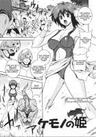 Mahou Tokusou Greedia / 魔法特捜グリーディア [Matsuzawa Kei] [Original] Thumbnail Page 89