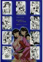 P4 4P / P4 4P [Shiomi Yuusuke] [Persona 4] Thumbnail Page 26