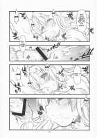 Mugi Mugi Time / むぎむぎ時間 [Tamori Tadaji] [K-On!] Thumbnail Page 18
