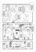 Mugi Mugi Time / むぎむぎ時間 [Tamori Tadaji] [K-On!] Thumbnail Page 19