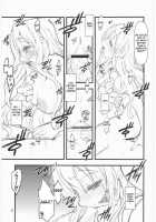 Mugi Mugi Time / むぎむぎ時間 [Tamori Tadaji] [K-On!] Thumbnail Page 20