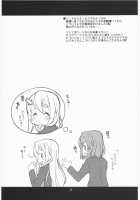 Mugi Mugi Time / むぎむぎ時間 [Tamori Tadaji] [K-On!] Thumbnail Page 24