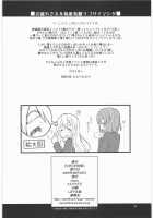 Mugi Mugi Time / むぎむぎ時間 [Tamori Tadaji] [K-On!] Thumbnail Page 33