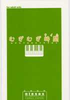 Mugi Mugi Time / むぎむぎ時間 [Tamori Tadaji] [K-On!] Thumbnail Page 34