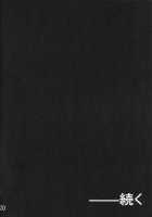 Ochikaku Parasite Jou / 堕ち鶴パラサイト 上 [Suisen Toilet] [Kantai Collection] Thumbnail Page 20