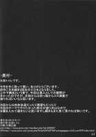 Ochikaku Parasite Jou / 堕ち鶴パラサイト 上 [Suisen Toilet] [Kantai Collection] Thumbnail Page 22