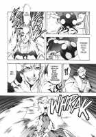 Silky Whip Extreme 3 [Oh Great] [Original] Thumbnail Page 20