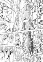 Silky Whip Extreme 2 [Oh Great] [Original] Thumbnail Page 21