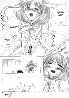 Gakkuribako 10 / がっくりばこ10 [Touhou Project] Thumbnail Page 19