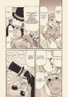 Luke To Meisou Otona [Professor Layton] Thumbnail Page 18