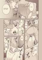 Luke To Meisou Otona [Professor Layton] Thumbnail Page 43