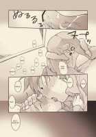 Luke To Meisou Otona [Professor Layton] Thumbnail Page 46