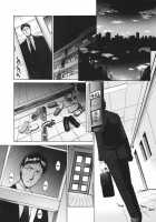Married Woman Kyouko Ch.1-6 / 妻・杏子 第 [Itaba Hiroshi] [Original] Thumbnail Page 117