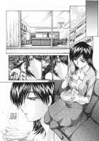 Married Woman Kyouko Ch.1-6 / 妻・杏子 第 [Itaba Hiroshi] [Original] Thumbnail Page 49