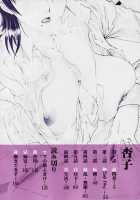 Married Woman Kyouko Ch.1-6 / 妻・杏子 第 [Itaba Hiroshi] [Original] Thumbnail Page 04