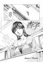 Married Woman Kyouko Ch.1-6 / 妻・杏子 第 [Itaba Hiroshi] [Original] Thumbnail Page 07