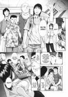 Married Woman Kyouko Ch.1-6 / 妻・杏子 第 [Itaba Hiroshi] [Original] Thumbnail Page 88