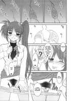 UNDER HAIR / UNDER HAIR [Alpine] [Mahou Shoujo Lyrical Nanoha] Thumbnail Page 15