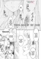 UNDER HAIR / UNDER HAIR [Alpine] [Mahou Shoujo Lyrical Nanoha] Thumbnail Page 09