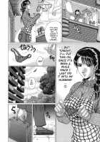 Mamazuri / ママズリ [Murasame Masumi] [Original] Thumbnail Page 122