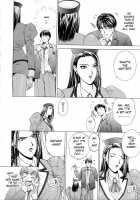 E.Stage Companions Ch. 1 / イーステージコンパニオンズ 第1章 [Kusahara Kuuki] [Original] Thumbnail Page 15