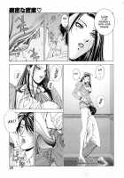 E.Stage Companions Ch. 1 / イーステージコンパニオンズ 第1章 [Kusahara Kuuki] [Original] Thumbnail Page 24