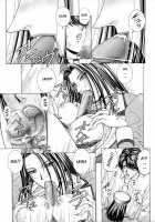 E.Stage Companions Ch. 1 / イーステージコンパニオンズ 第1章 [Kusahara Kuuki] [Original] Thumbnail Page 26