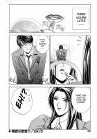 E.Stage Companions Ch. 1 / イーステージコンパニオンズ 第1章 [Kusahara Kuuki] [Original] Thumbnail Page 37