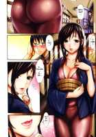 Torokeru Karada Ch.1 [E-Musu Aki] [Original] Thumbnail Page 04