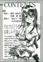 PM2 Why Am I A Sex Slave? / PM02 肉便器って…何ですか？ [Genshiken] Thumbnail Page 03