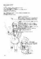 Pony-On! / ぽにおん! [Inoue Yoshihisa] [K-On!] Thumbnail Page 21