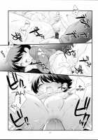 Vacation At The Hot Springs. / 温泉旅行に行きました。 [Ueda Yuu] [Original] Thumbnail Page 26