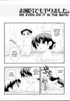 Vacation At The Hot Springs. / 温泉旅行に行きました。 [Ueda Yuu] [Original] Thumbnail Page 29