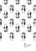 Vacation At The Hot Springs. / 温泉旅行に行きました。 [Ueda Yuu] [Original] Thumbnail Page 33