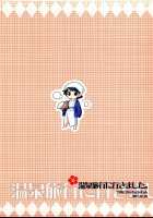 Vacation At The Hot Springs. / 温泉旅行に行きました。 [Ueda Yuu] [Original] Thumbnail Page 34