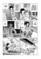 Dream Toy Factory / 夢のおもちゃ工場 [Kago Shintarou] [Original] Thumbnail Page 101