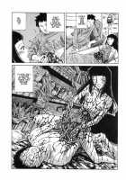Dream Toy Factory / 夢のおもちゃ工場 [Kago Shintarou] [Original] Thumbnail Page 102