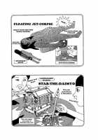 Dream Toy Factory / 夢のおもちゃ工場 [Kago Shintarou] [Original] Thumbnail Page 105